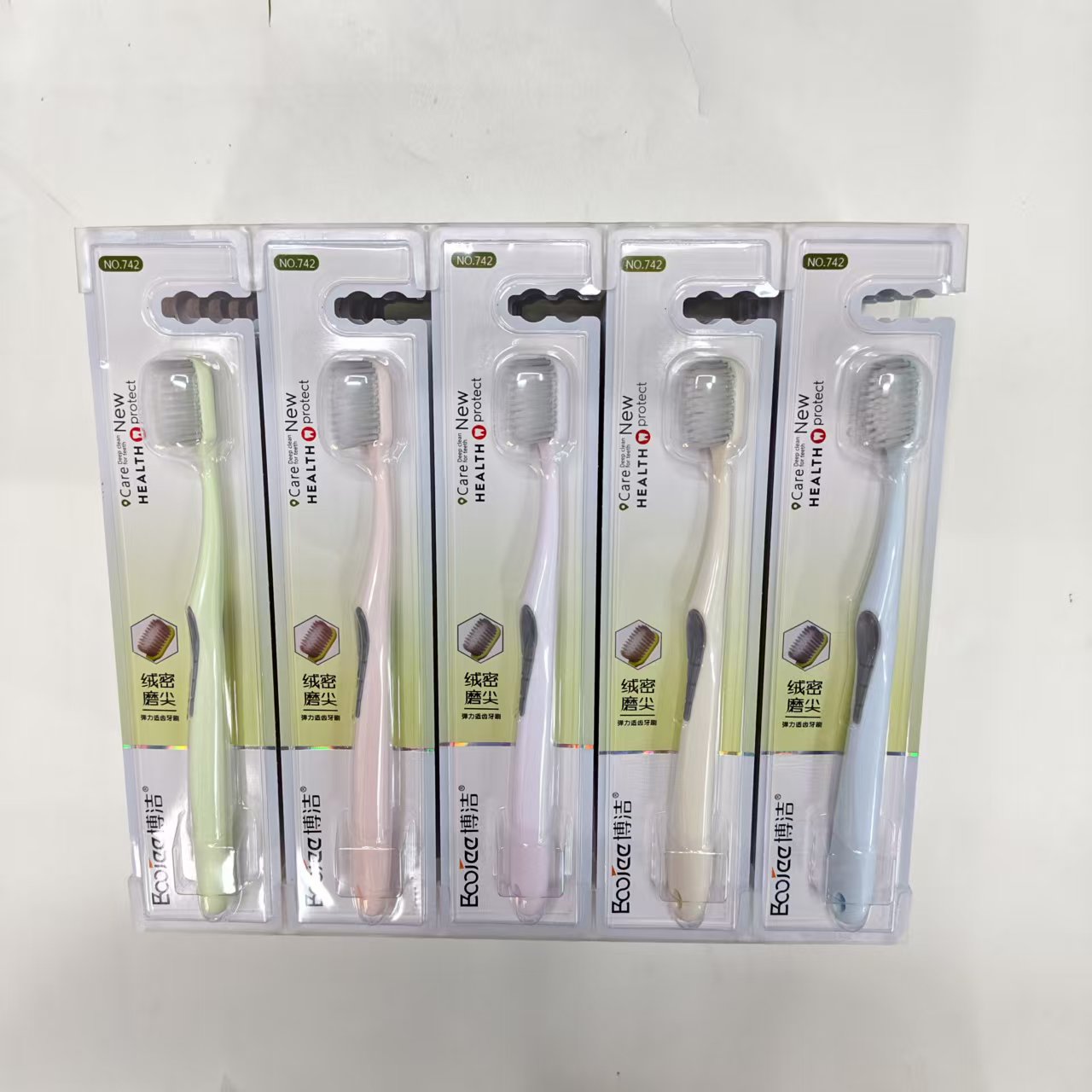 义乌好货牙刷批发 包邮博洁742绒密磨尖成人软毛牙刷口腔清洁护理牙刷