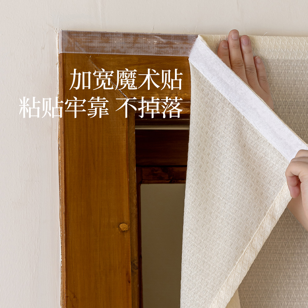 Simple Velcro, perforation-free gauze curtains, bay window curtains installation, allowing light to pass through but not people, small window shading for bedroom rental properties Item Picture