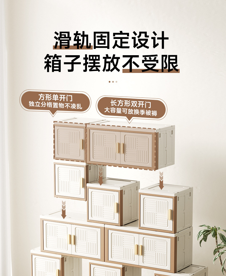 D47-1205 Household multi-functional folding storage box, bedroom, living room and dormitory storage cabinet, folding cabinet with multiple doors for storage detail image 8