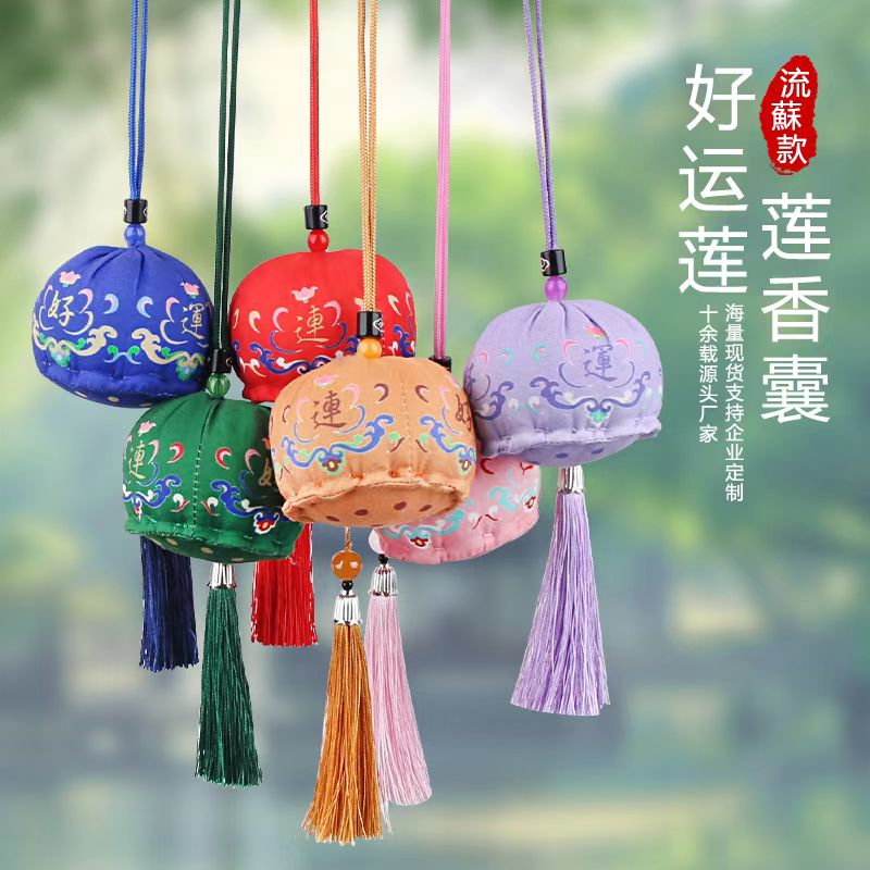 工艺品香包礼品香囊香囊材料包香包空袋手工香囊装饰用品赠品