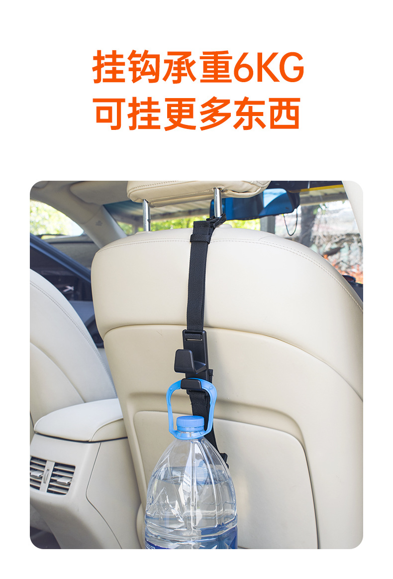 车载挂钩汽车背椅挂钩车用挂钩长度可调节伸缩挂钩汽车车挂详情5