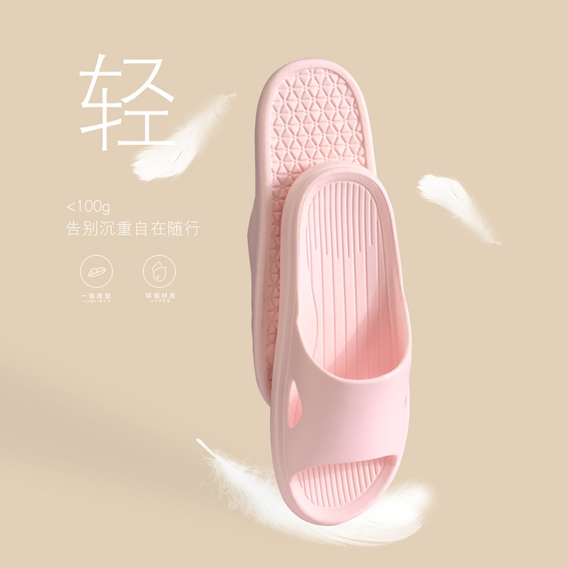 拖鞋女室内居家厚底女士情侣凉拖浴室家用夏季拖鞋