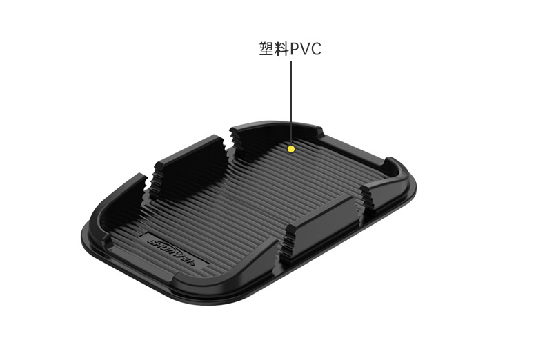 汽车防滑垫手机架零钱盒创意手机架导航架车载通用型手机垫子详情4