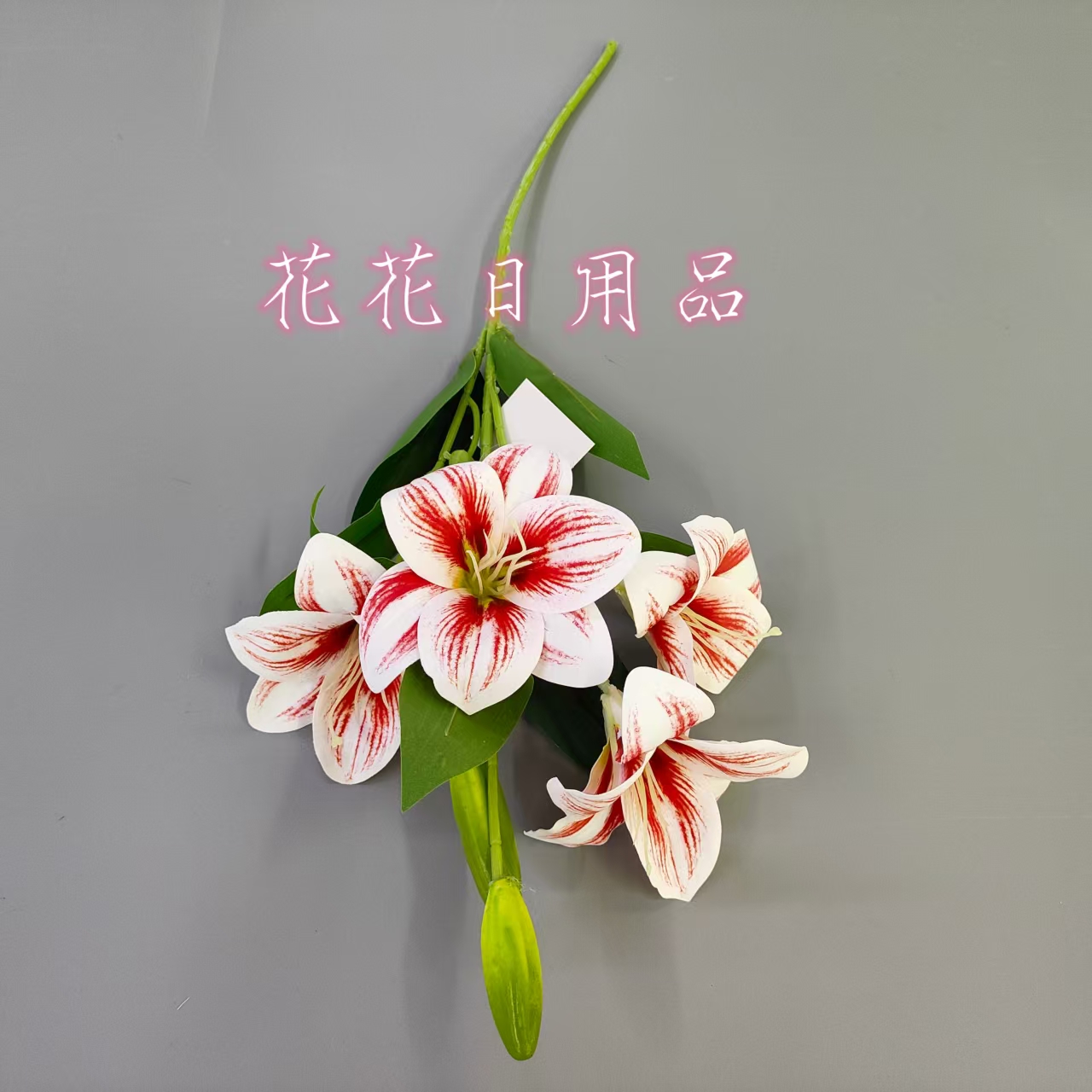 Artificial flowers, fake flowers, bonsai, single 4-headed lilies, vases, wall hangings and other decorative items Specification drawing