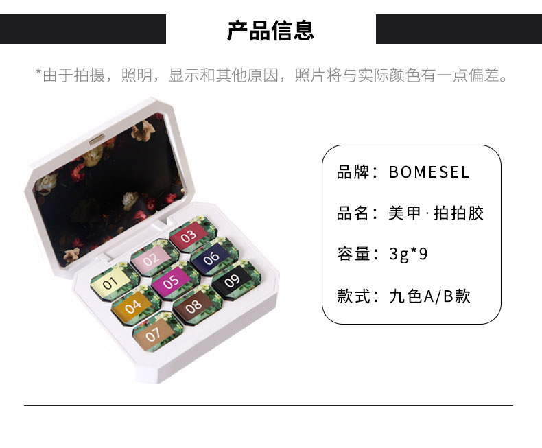 Cross-border nail polish patting glue, gradient blush painting glue, high-saturation nail polish glue for nail salons pic 4