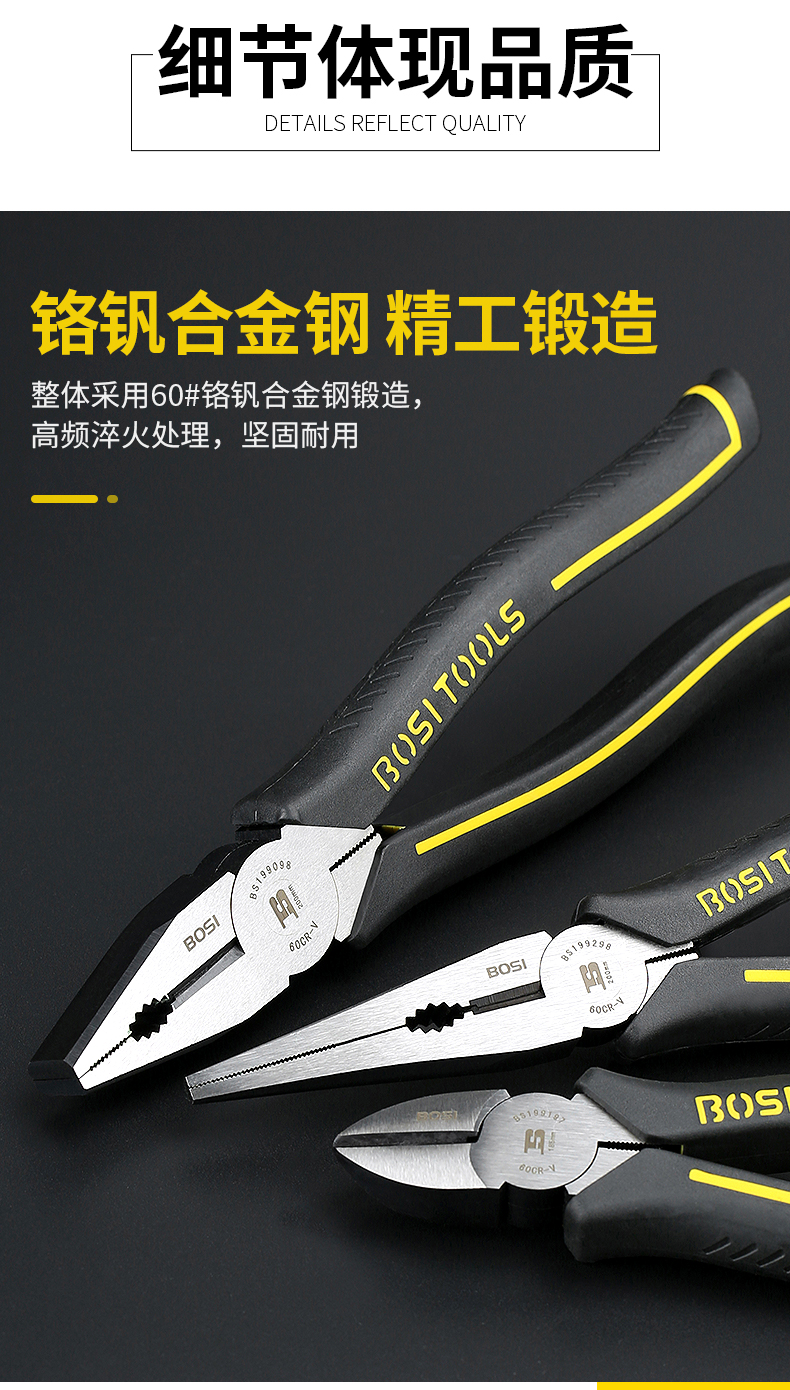Persian King wire cutters, 6-inch pointed nose cutters, 8-inch electrician diagonal nose cutters, wire breaker cutters, BS199096 King wire cutters, pointed nose cutters, diagonal nose cutters, fishing cutters, chrome-vanadium steel pic 4