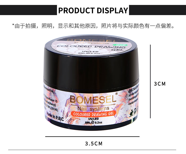 Nail art functional glue, painting glue, small can, nail salon special no-wash carving glue, can shape and carve patterns glue source pic 4