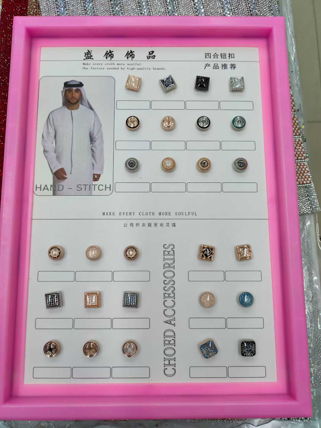 钮扣实物图