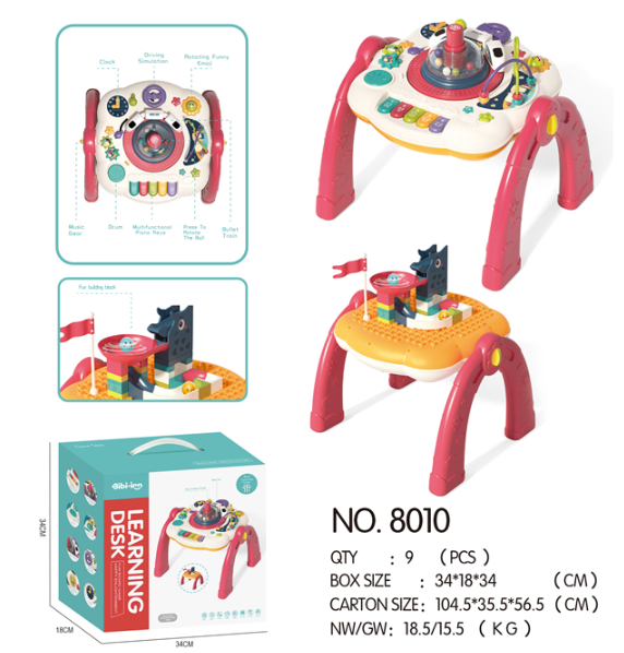 益智趣味火车游戏桌