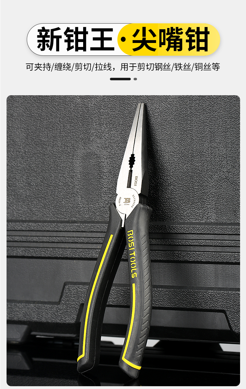 Persian King wire cutters, 6-inch pointed nose cutters, 8-inch electrician diagonal nose cutters, wire breaker cutters, BS199096 King wire cutters, pointed nose cutters, diagonal nose cutters, fishing cutters, chrome-vanadium steel pic 17