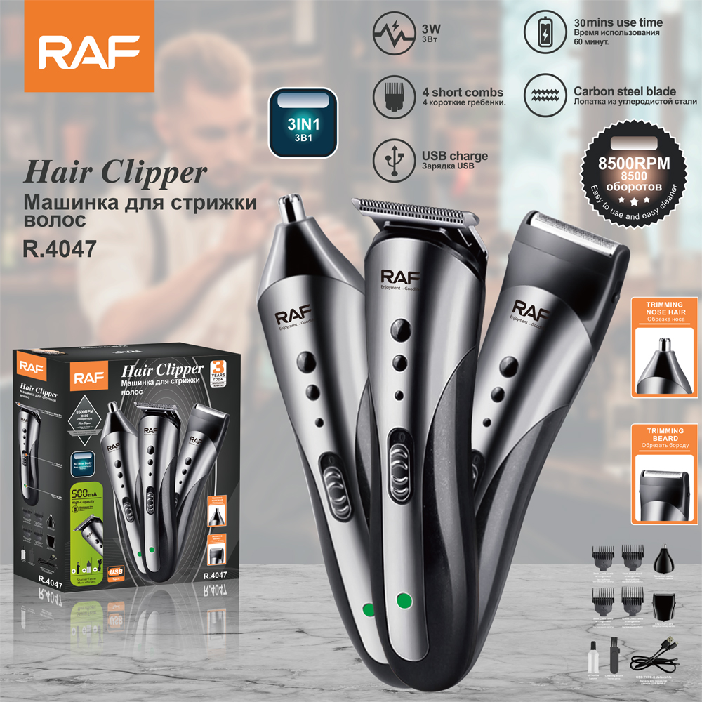 RAF Cross-border Charging USB Three-in-one Electric Men's Shaver Nose Hair Trimmer Beauty and Hair Care Set