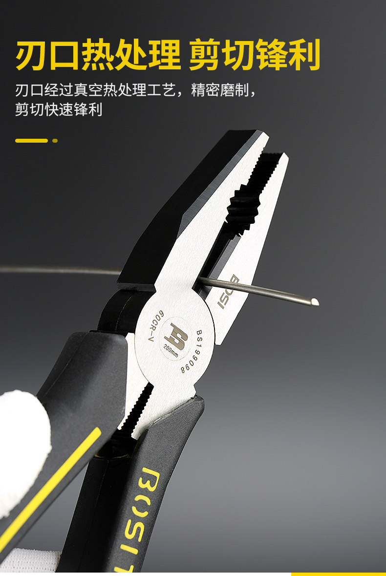 Persian King wire cutters, 6-inch pointed nose cutters, 8-inch electrician diagonal nose cutters, wire breaker cutters, BS199096 King wire cutters, pointed nose cutters, diagonal nose cutters, fishing cutters, chrome-vanadium steel pic 5