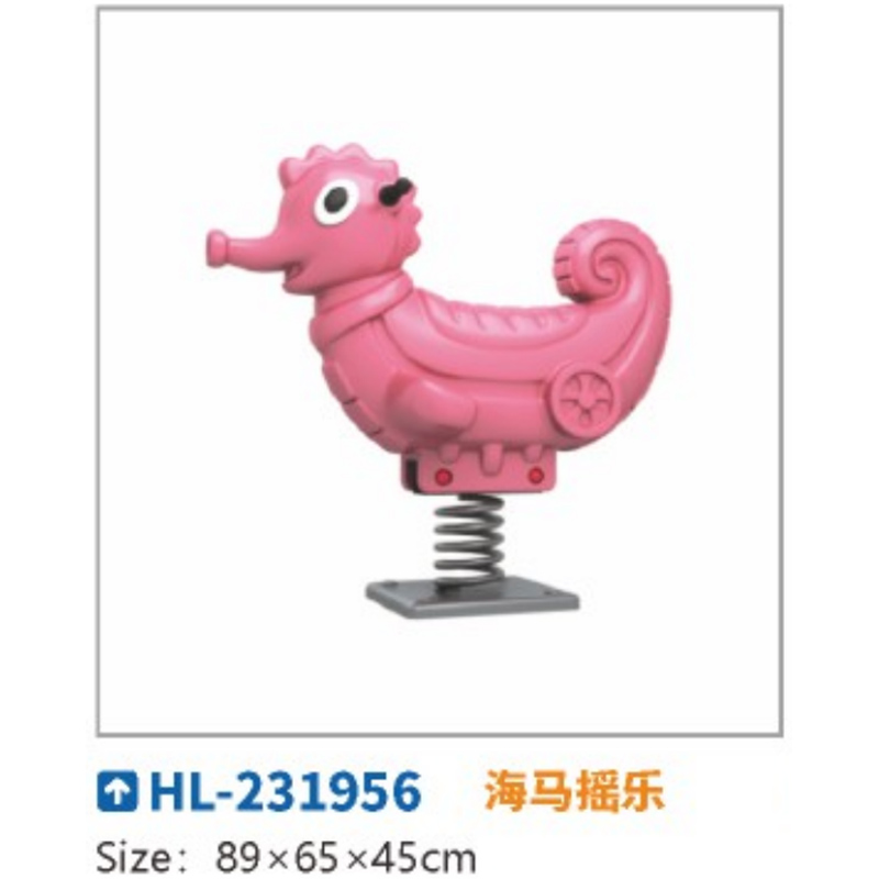 吊机儿童白底实物图