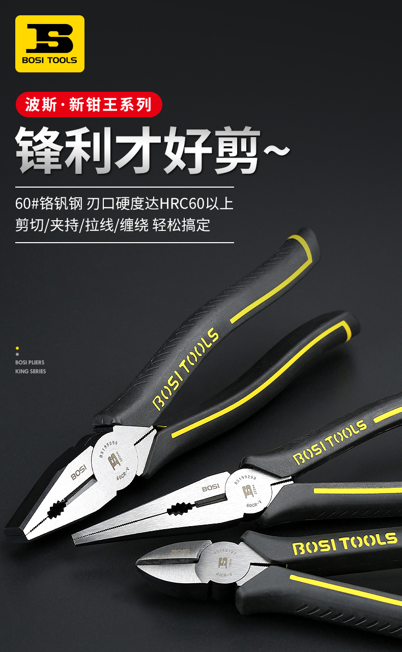 Persian King wire cutters, 6-inch pointed nose cutters, 8-inch electrician diagonal nose cutters, wire breaker cutters, BS199096 King wire cutters, pointed nose cutters, diagonal nose cutters, fishing cutters, chrome-vanadium steel pic 11