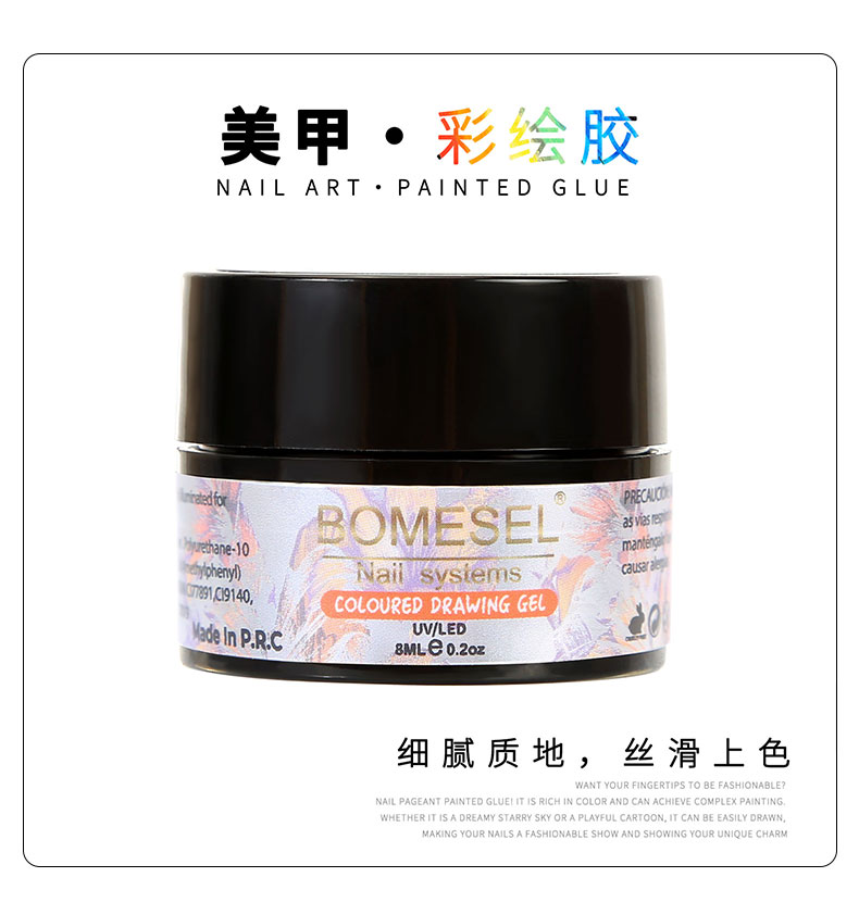 Nail art functional glue, painting glue, small can, nail salon special no-wash carving glue, can shape and carve patterns glue source pic 8