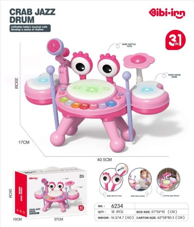 儿童益智击打乐器爵士鼓