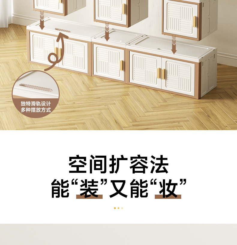 D47-1205 Household multi-functional folding storage box, bedroom, living room and dormitory storage cabinet, folding cabinet with multiple doors for storage detail image 7