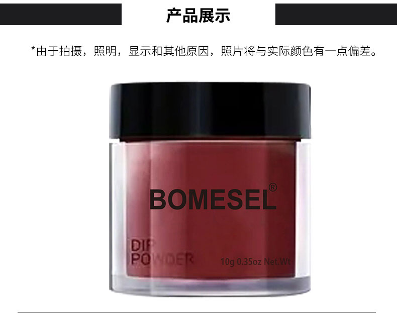Youdaoplaceholder0 Powder nail care soaking powder, multi-color odorless, naturally air-dried crystal powder, carved powder, acrylic powder pic 4