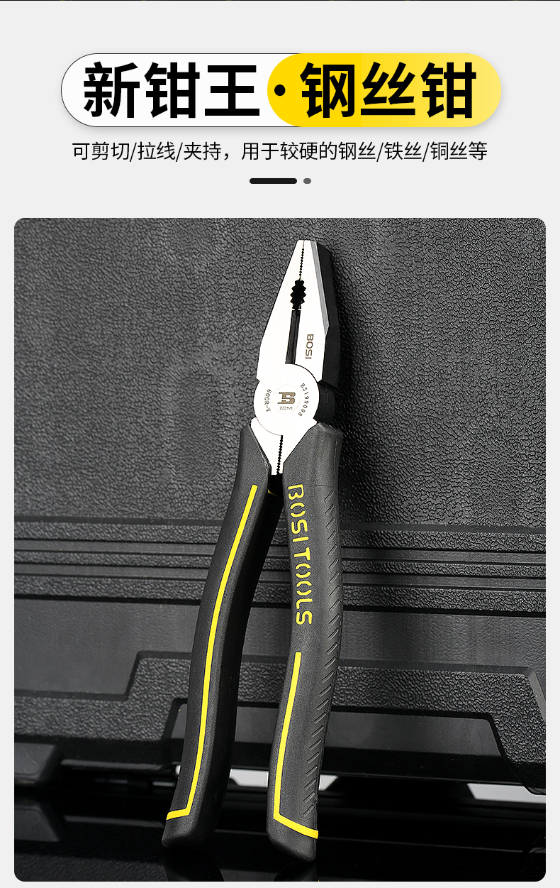 Persian King wire cutters, 6-inch pointed nose cutters, 8-inch electrician diagonal nose cutters, wire breaker cutters, BS199096 King wire cutters, pointed nose cutters, diagonal nose cutters, fishing cutters, chrome-vanadium steel pic 16