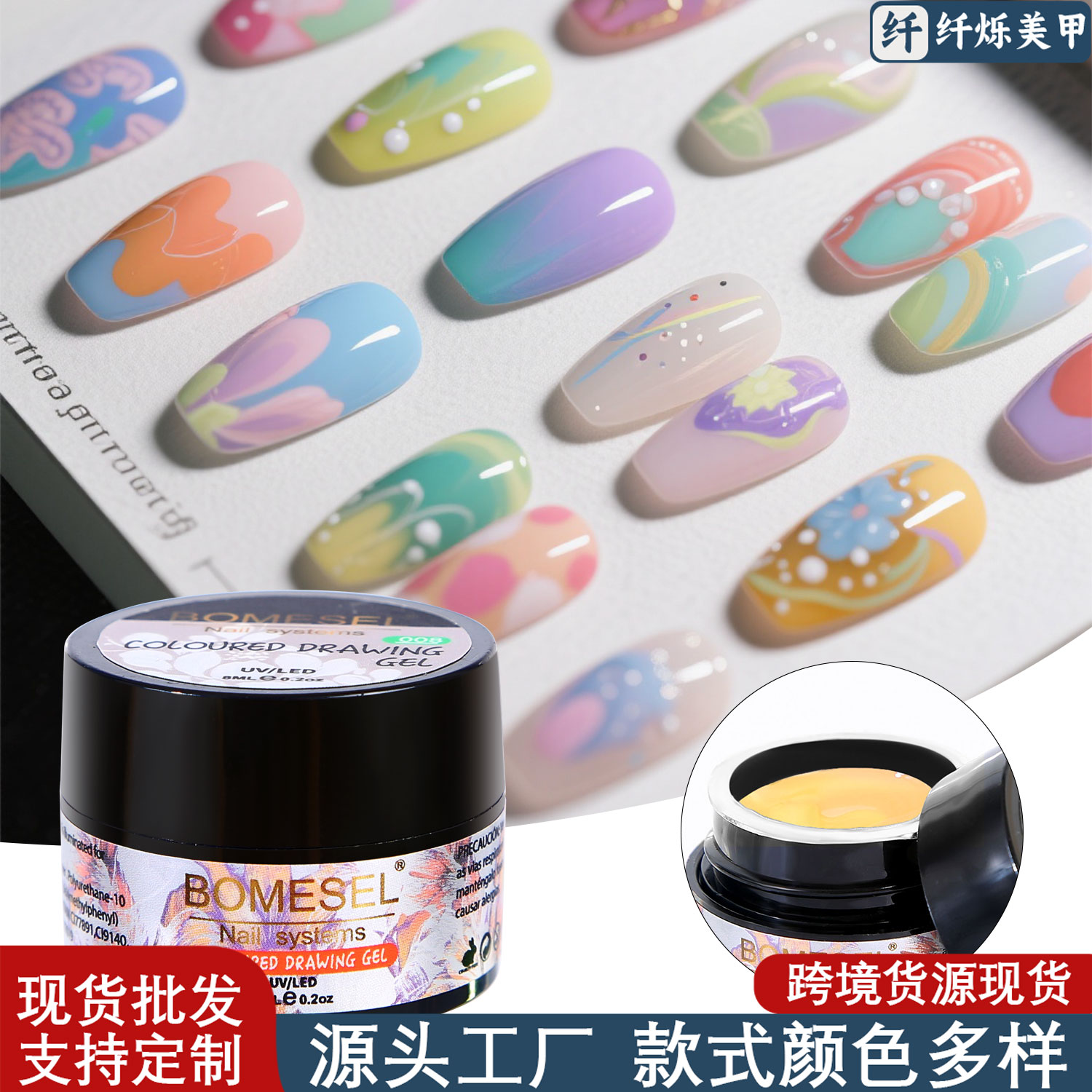 Nail art functional glue, painting glue, small can, nail salon special no-wash carving glue, can shape and carve patterns glue source