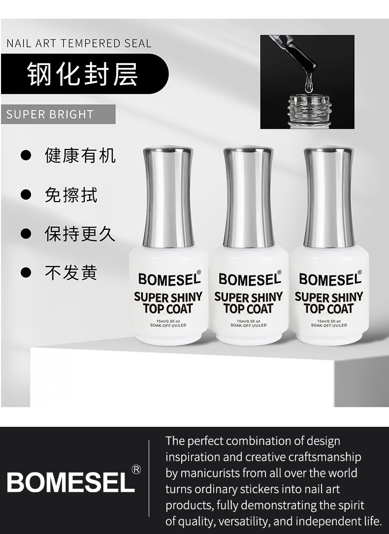 Cross-border bestseller nail polish glue, tempered seal layer, special for nail salons, can be OEM or contract manufactured, source factory supply pic 2