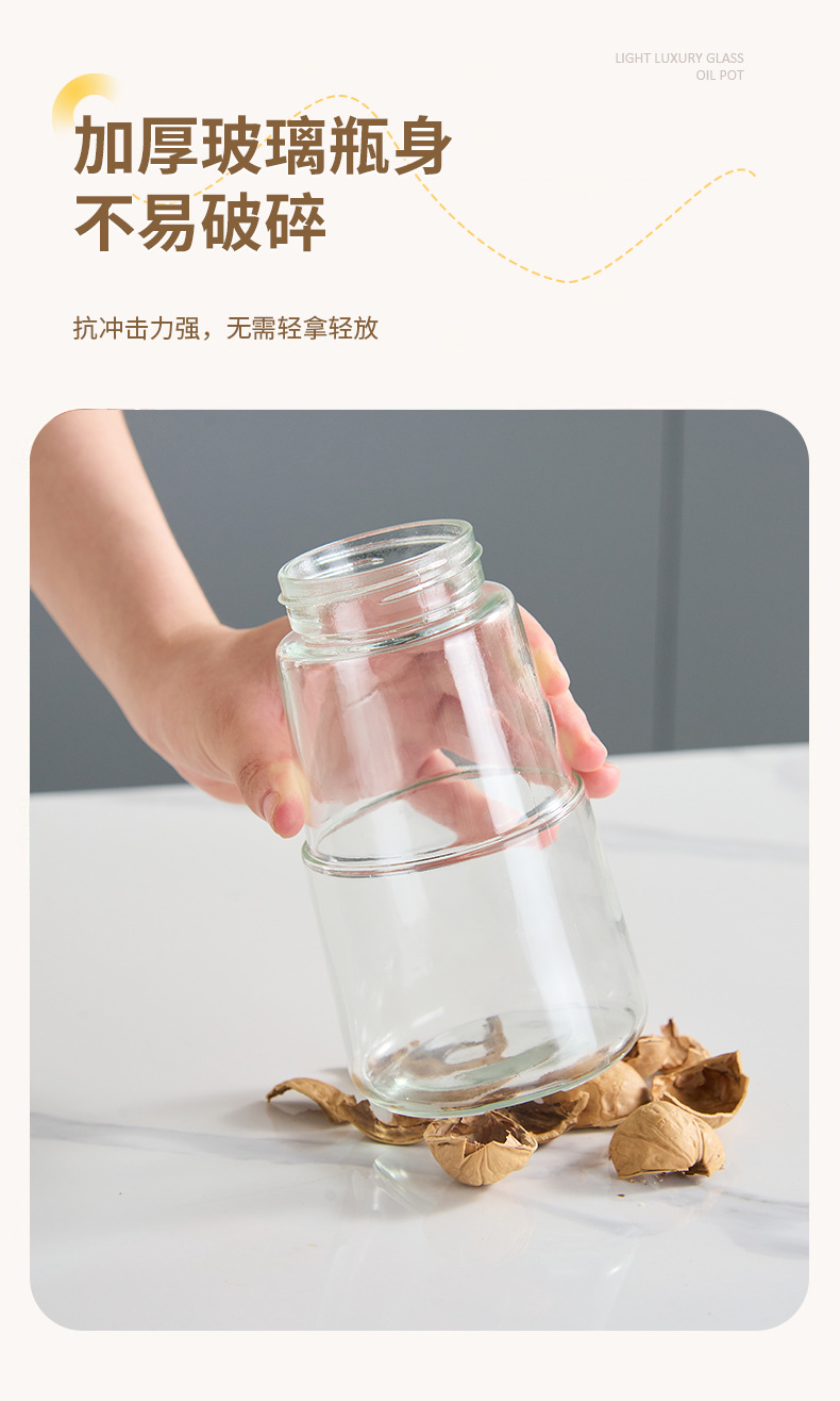 X111-3827 Plastic light luxury glass oil pot 550ML round glass oil pot seasoning bottle can kitchen glass bottle glass oil pot detail image 10