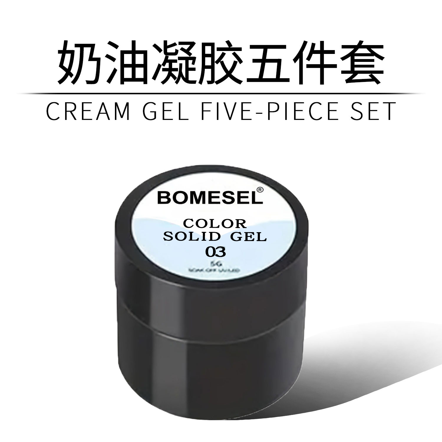 Cross-border nail color glue Macron color series nail oil glue Solid color nail salon special phototherapy glue direct sales from the source factory Specification image
