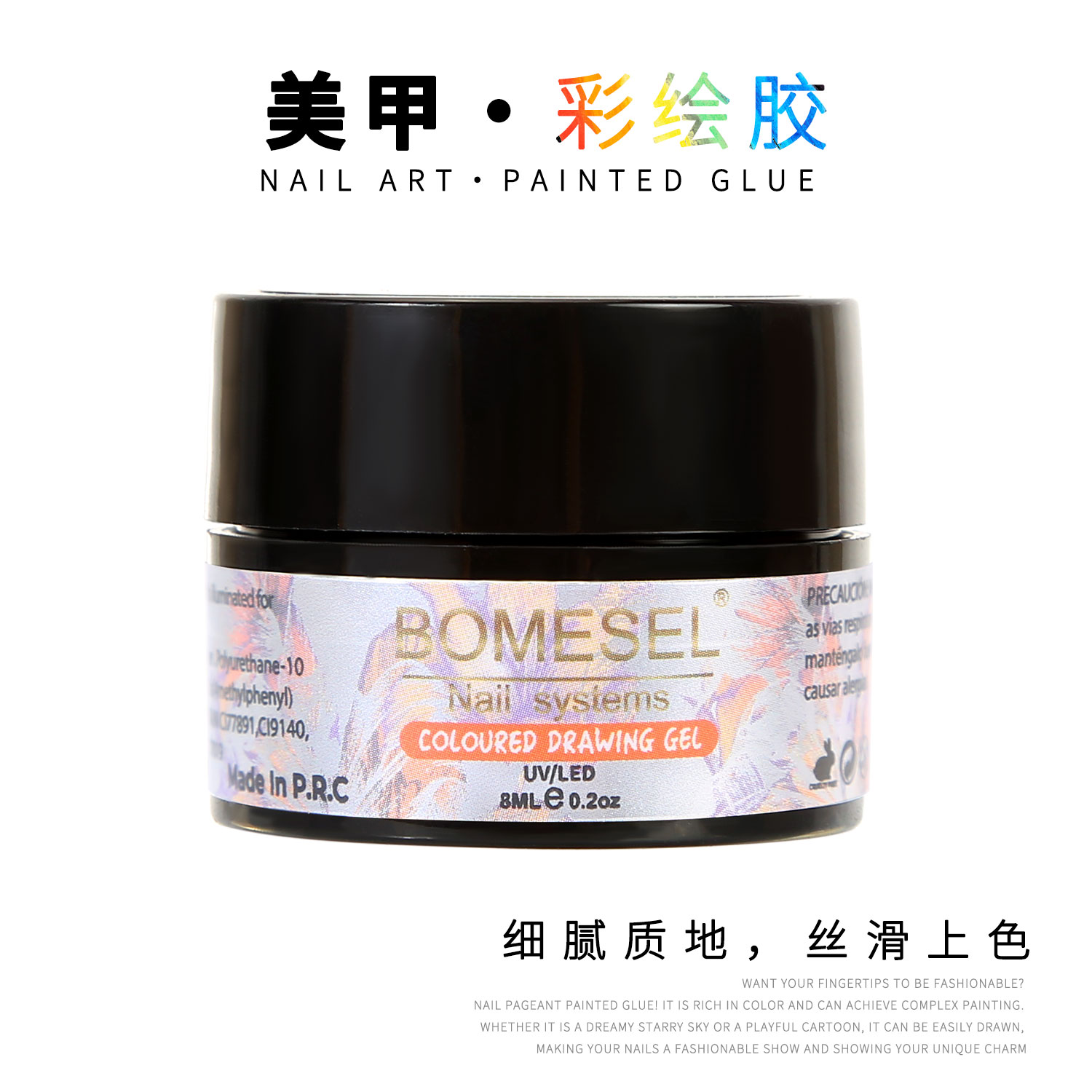 Nail art functional glue, painting glue, small can, nail salon special no-wash carving glue, can shape and carve patterns glue source Application Scenario