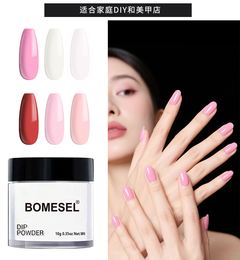 Youdaoplaceholder0 Powder nail care soaking powder, multi-color odorless, naturally air-dried crystal powder, carved powder, acrylic powder pic 3