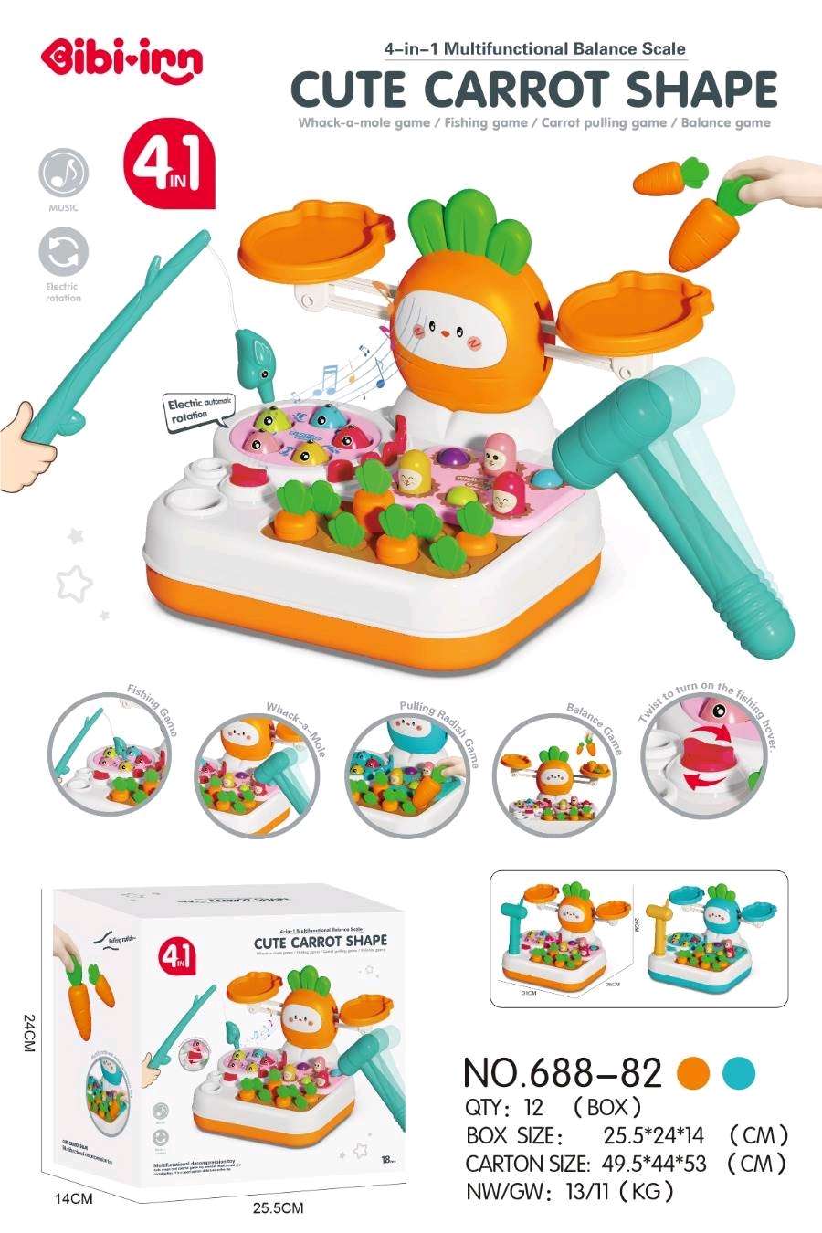 四合一多功能益智趣味天平打地鼠钓鱼玩具