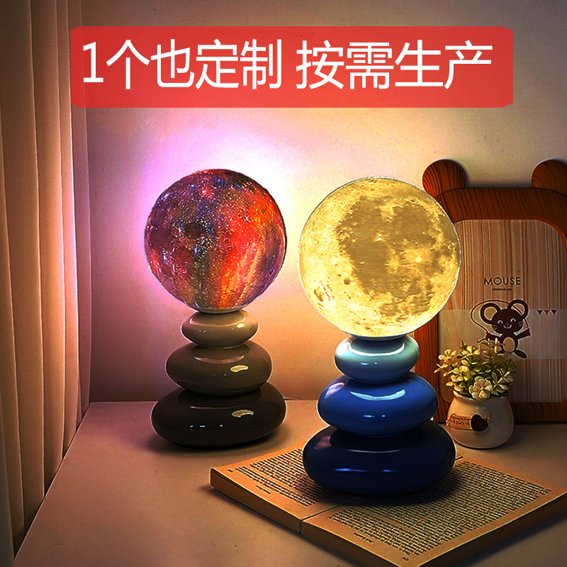 Ceramic table lamp, cream style, high-end bedside lamp, bedroom sleep planet lamp, ambient lamp, decorative night lamp, stacked stone