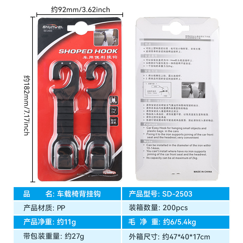 labubu挂件/紫外线烤鸭/车标香片挂件/车标挂件/摩托车装饰娃娃产品图