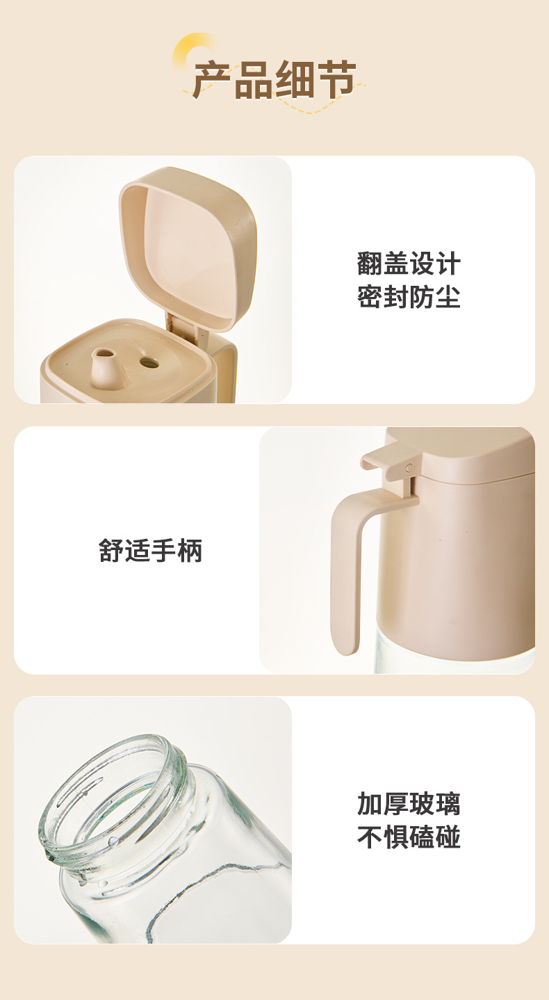 X111-3827 Plastic light luxury glass oil pot 550ML round glass oil pot seasoning bottle can kitchen glass bottle glass oil pot detail image 9