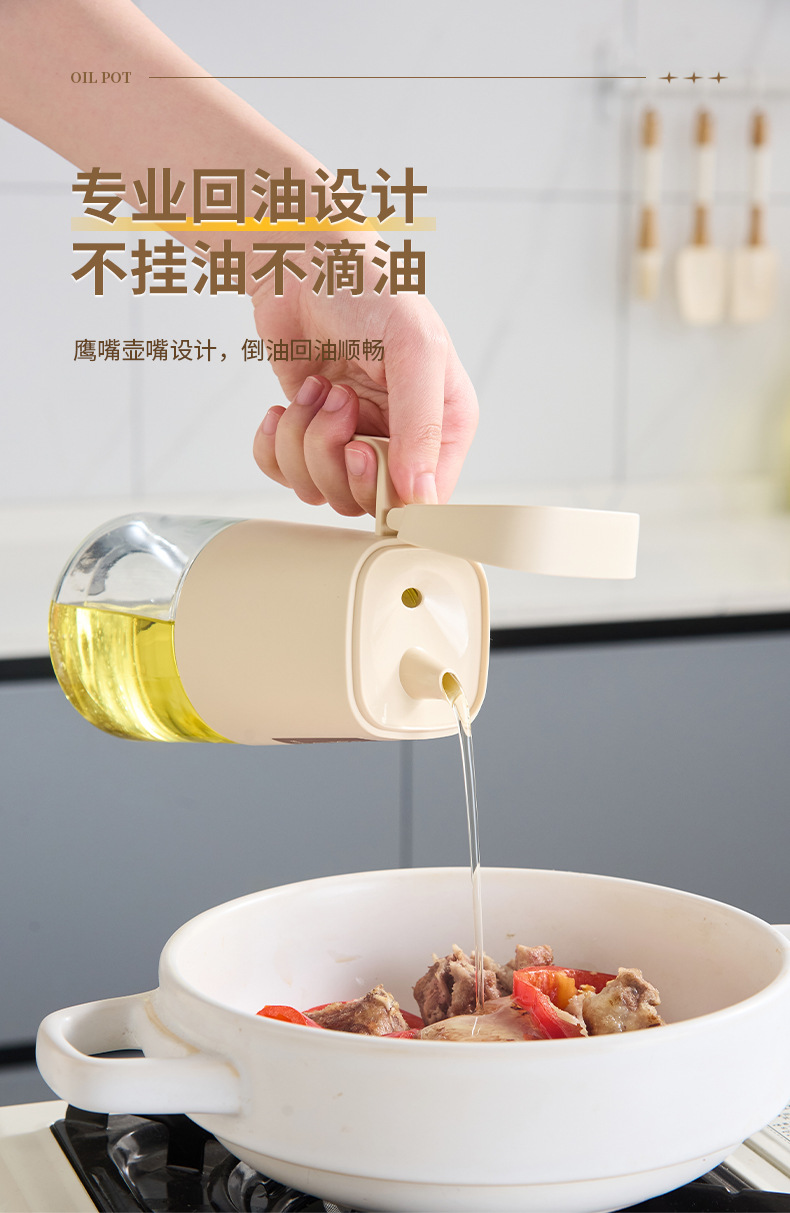 X111-3827 Plastic light luxury glass oil pot 550ML round glass oil pot seasoning bottle can kitchen glass bottle glass oil pot detail image 11