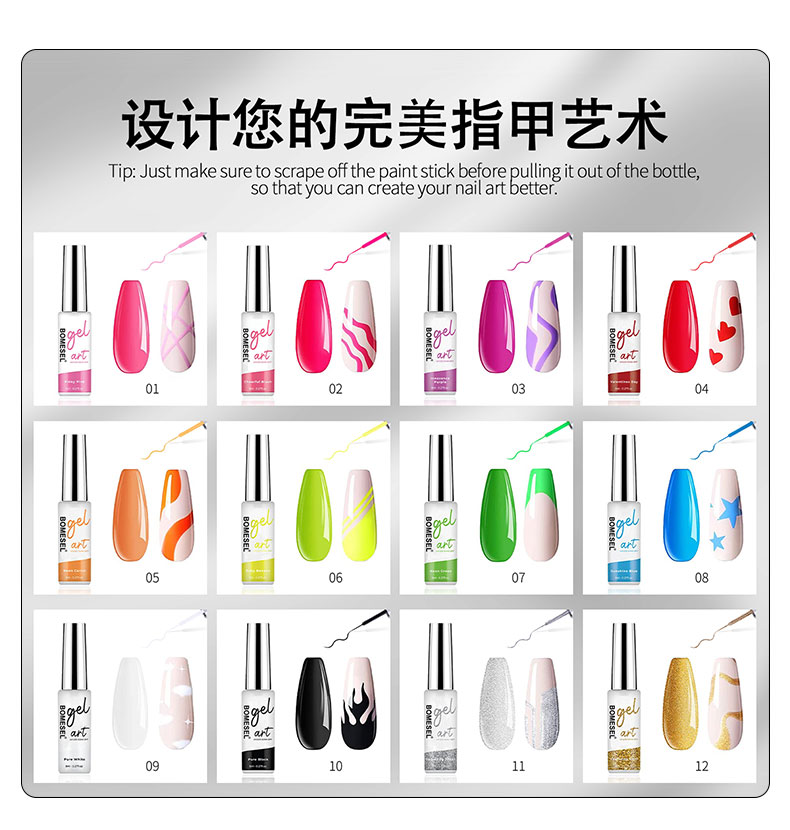 Cross-border nail art metal string glue, high-density outlining and painting glue, twelve-color phototherapy glue, nail polish glue, environmentally friendly and long-lasting pic 8