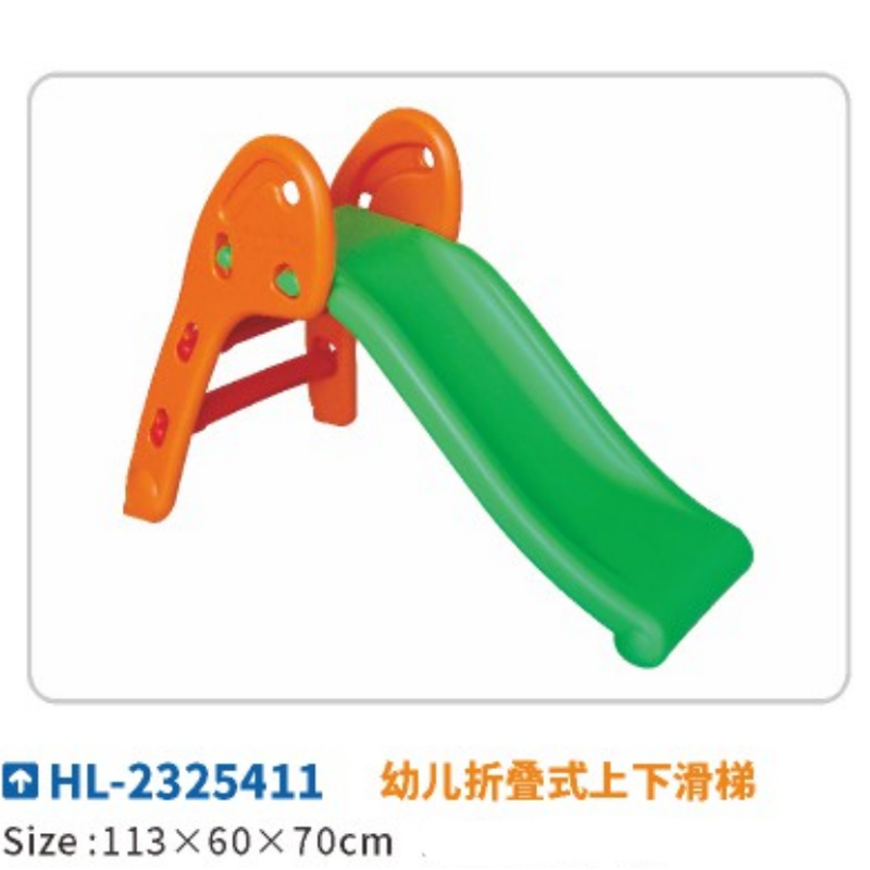 义乌好货 幼儿折叠式上下滑梯厂家直销塑料组合滑梯儿童安全塑料滑梯室内 华隆玩具厂家直销