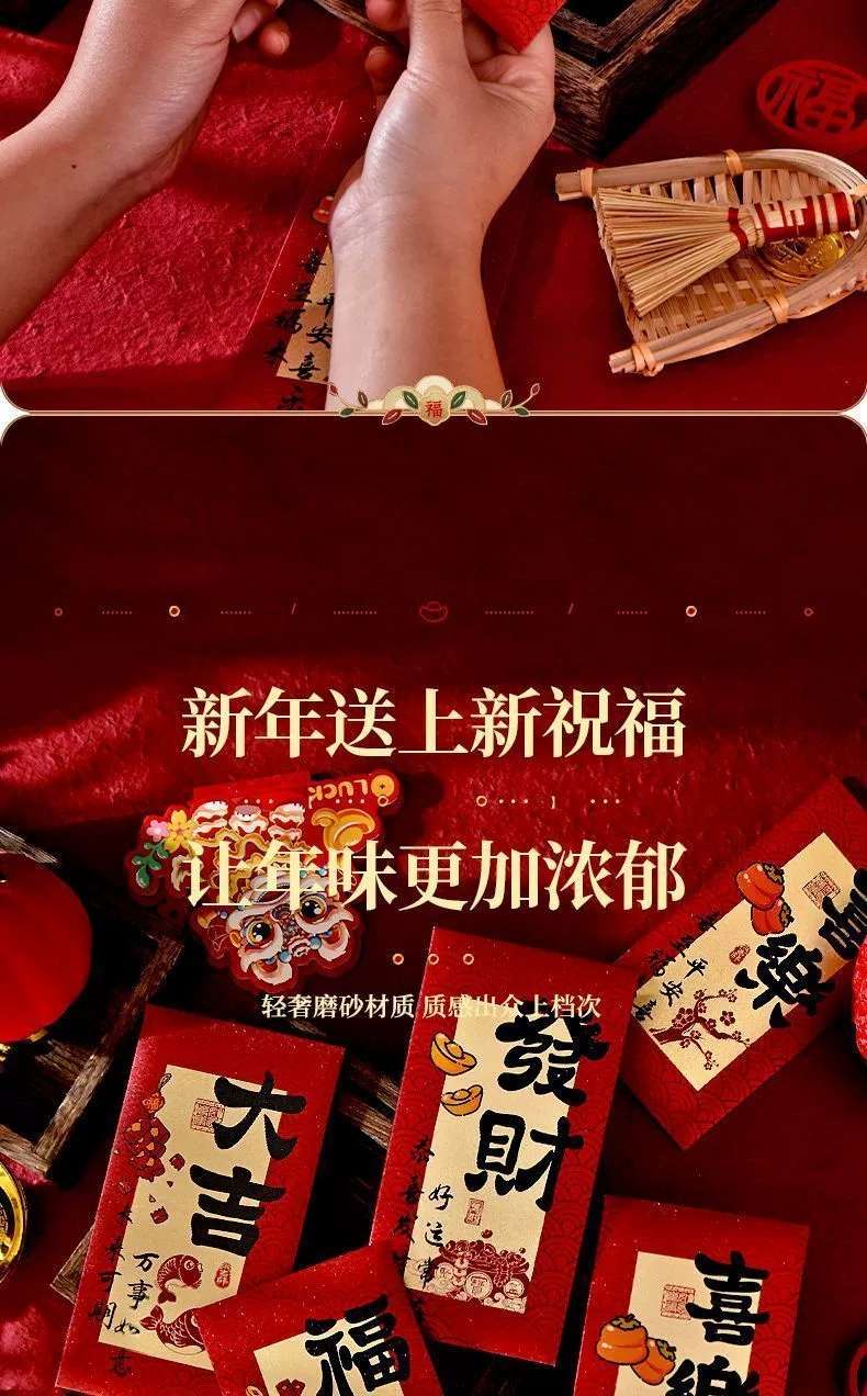 "Exclusive to the Event" : Buy 1 and get 3 packs, totaling 18 creative and personalized new red envelopes and red envelopes. The universal national trend New Year's Eve bags exude a sense of luxury. Each pack contains 6 pieces detail image 2