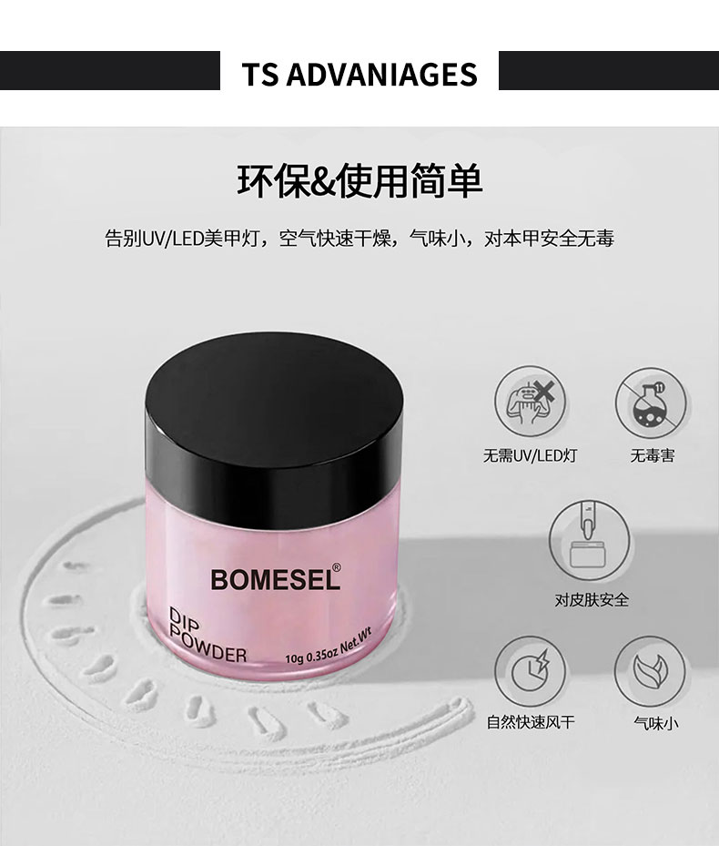 Youdaoplaceholder0 Powder nail care soaking powder, multi-color odorless, naturally air-dried crystal powder, carved powder, acrylic powder pic 6