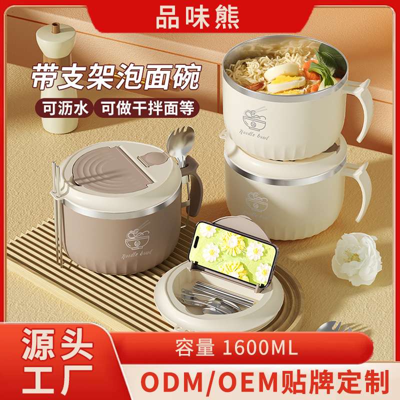 P28-W-9001 304 stainless steel instant noodle bowl with lid lunch box, water-draining bento box