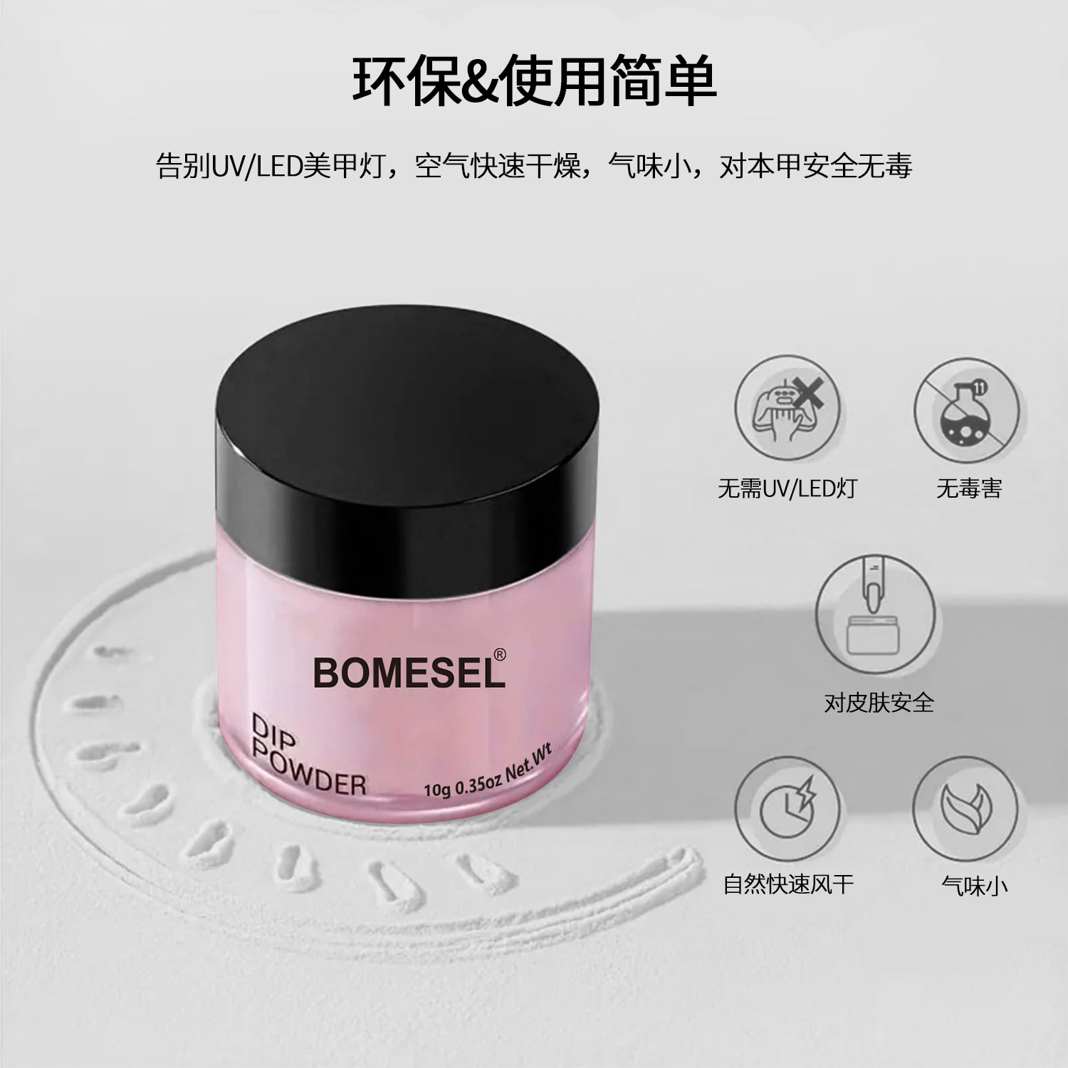 Youdaoplaceholder0 Powder nail care soaking powder, multi-color odorless, naturally air-dried crystal powder, carved powder, acrylic powder Application Scenario
