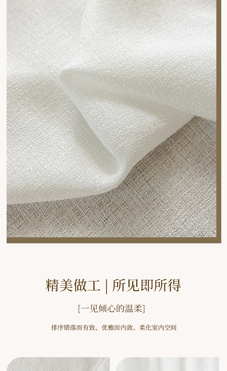 魔术贴窗帘自粘贴纱帘卧室飘窗透光不透人白纱一件代发涤纶材质详情4