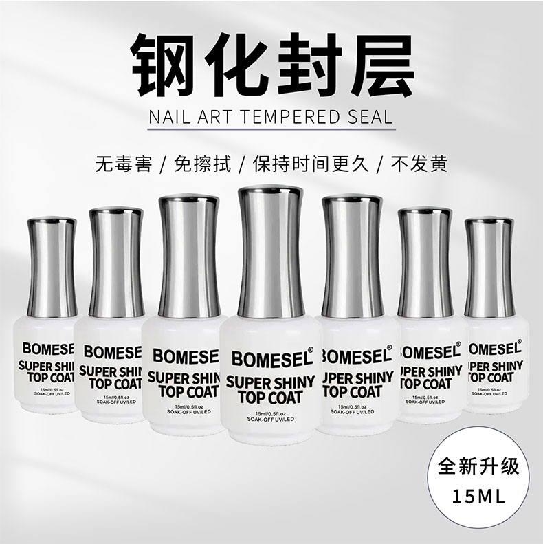 Cross-border bestseller nail polish glue, tempered seal layer, special for nail salons, can be OEM or contract manufactured, source factory supply pic 9