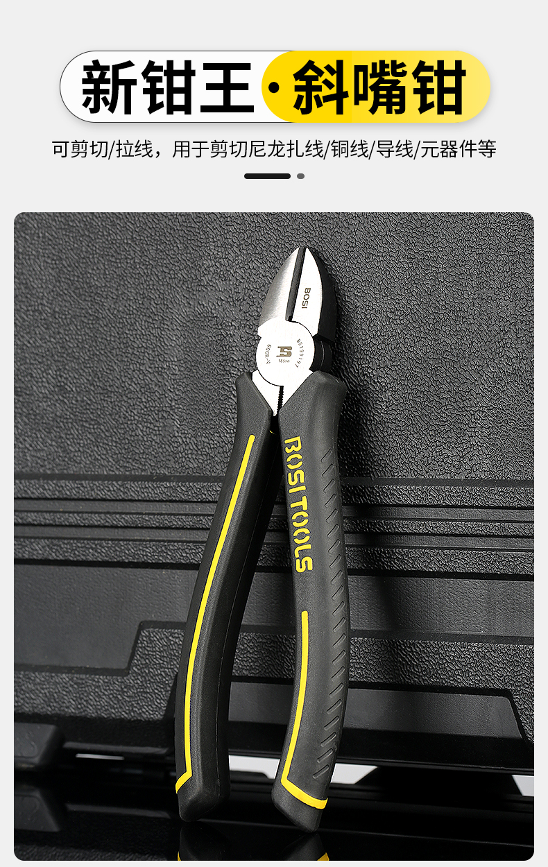 Persian King wire cutters, 6-inch pointed nose cutters, 8-inch electrician diagonal nose cutters, wire breaker cutters, BS199096 King wire cutters, pointed nose cutters, diagonal nose cutters, fishing cutters, chrome-vanadium steel pic 18