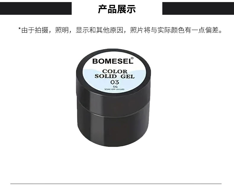 Cross-border nail color glue Macron color series nail oil glue Solid color nail salon special phototherapy glue direct sales from the source factory pic 4