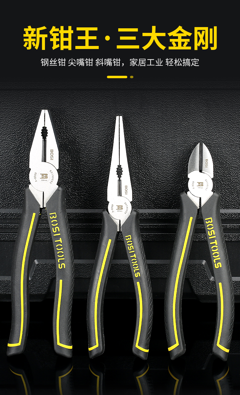 Persian King wire cutters, 6-inch pointed nose cutters, 8-inch electrician diagonal nose cutters, wire breaker cutters, BS199096 King wire cutters, pointed nose cutters, diagonal nose cutters, fishing cutters, chrome-vanadium steel pic 15