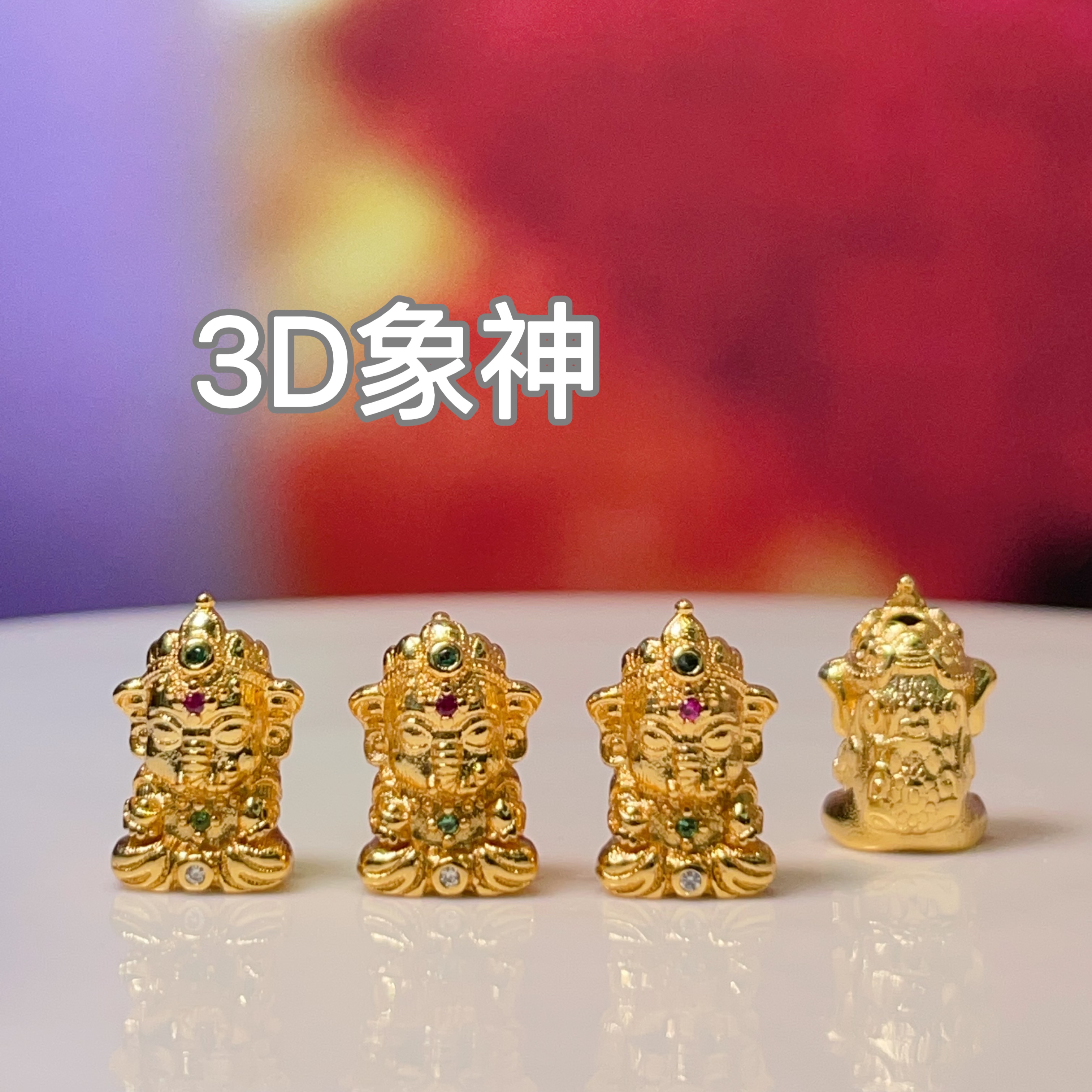 3D Elephant God straight hole diy jewelry accessories, crystal accessories, ancient method sand gold accessories, copper-plated real gold, high color retention