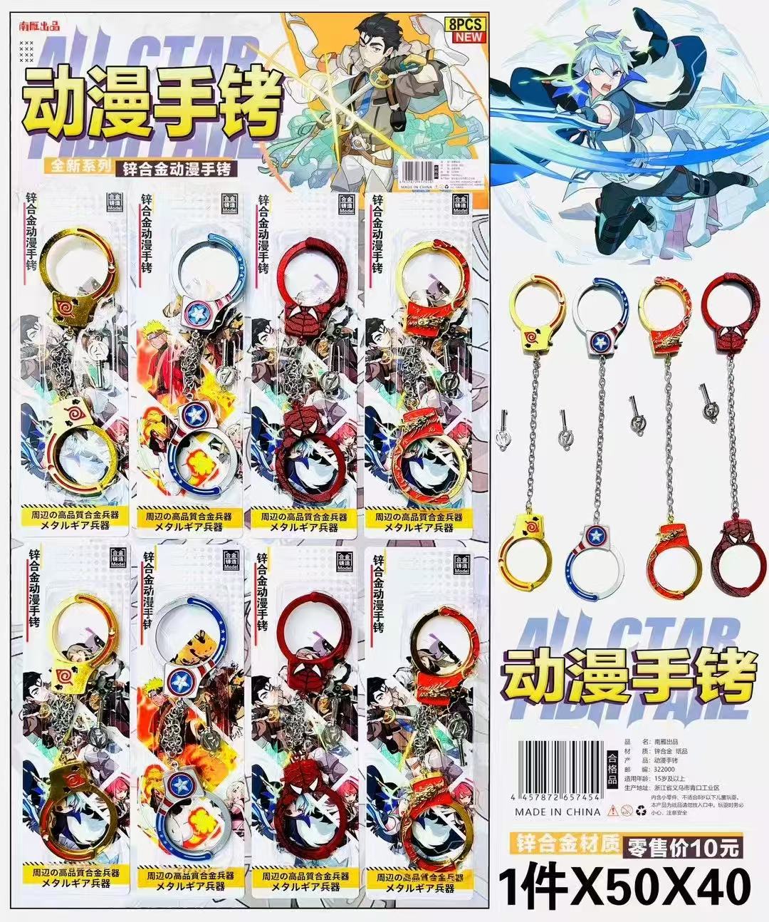 动漫轴承飞镖，折叠飞镖，合金折叠轴承飞镖，合金系列