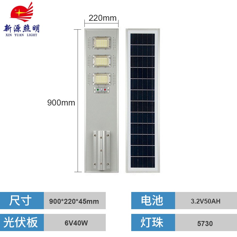 Ultra-bright solar street lamps, outdoor courtyard radar-sensing household high-power solar lamps Application Scenario