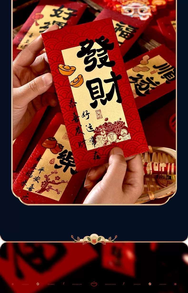 "Exclusive to the Event" : Buy 1 and get 3 packs, totaling 18 creative and personalized new red envelopes and red envelopes. The universal national trend New Year's Eve bags exude a sense of luxury. Each pack contains 6 pieces detail image 4