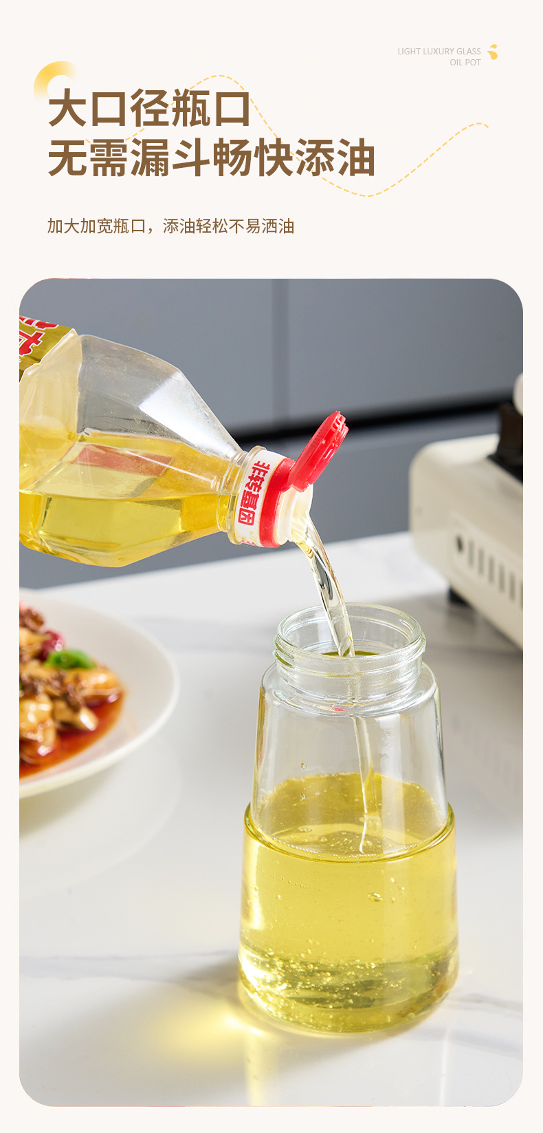 X111-3827 Plastic light luxury glass oil pot 550ML round glass oil pot seasoning bottle can kitchen glass bottle glass oil pot detail image 12